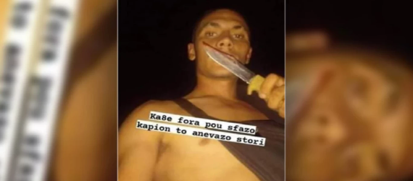 Νέα στοιχεία σοκ για τον δολοφόνο του 20χρονου στις Σέρρες – «Με βίασε και με απειλούσε» καταγγέλλει η πρώην φίλη του